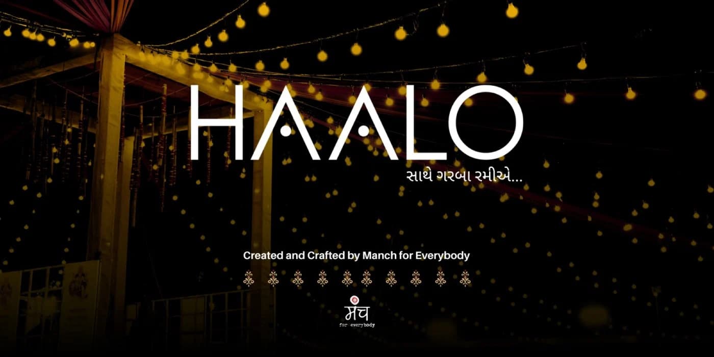 Haalo Garba 2026 — photo 1