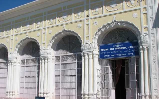 Dogra Art Museum — photo 1