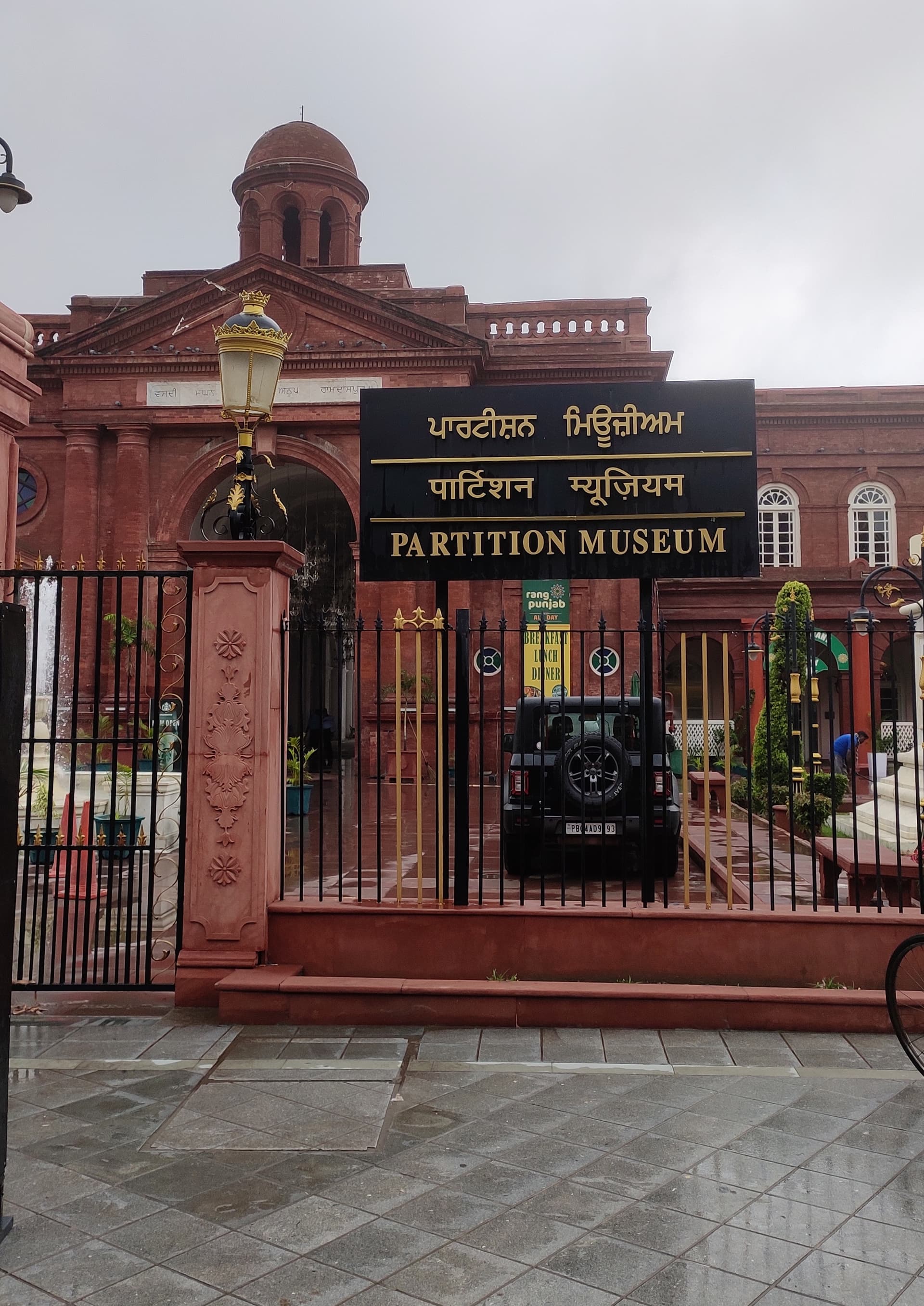 The Partition Museum — photo 1